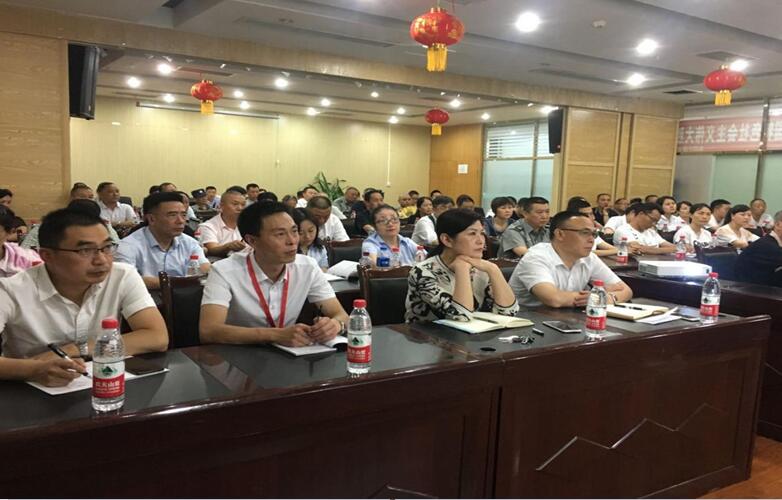 社保費率大變化，助力企業(yè)大發(fā)展——市人社局等到我司宣講社會保險費率降低政策