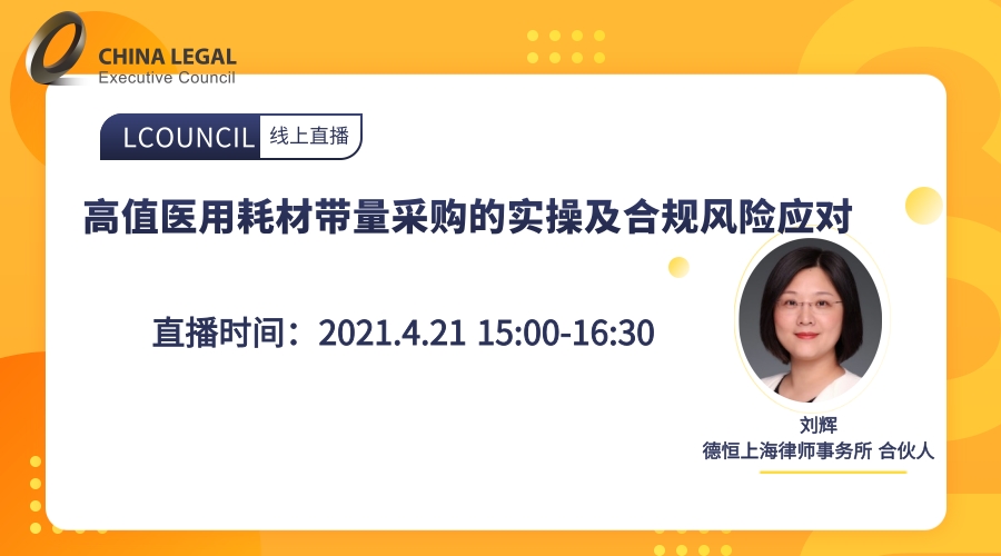 送課上門促交流，互學(xué)同研共成長——綿投集團(tuán)開展“以案說法”培訓(xùn)